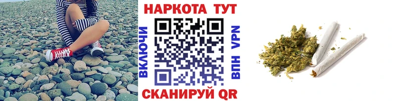 Где можно купить наркотики Кореновск Канабис  Амфетамин  Меф  Кокаин 