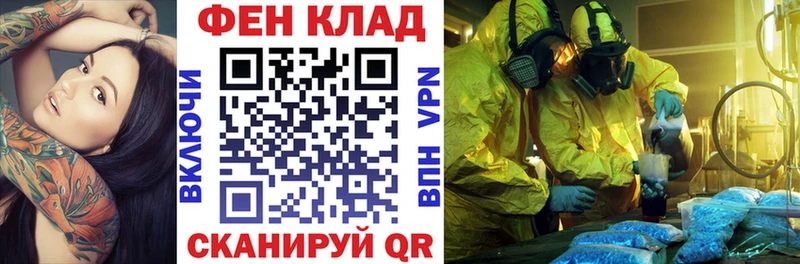 дарк нет состав Кореновск Амфетамин 98%