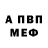 АМФЕТАМИН VHQ SnowBall White