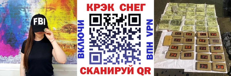Кокаин Боливия  Кореновск 