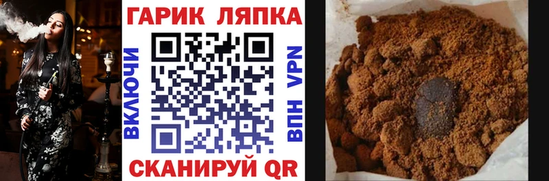 магазин продажи наркотиков  Кореновск  ГАШ гарик 