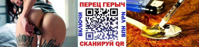 ГЕРОИН герыч  Кореновск 