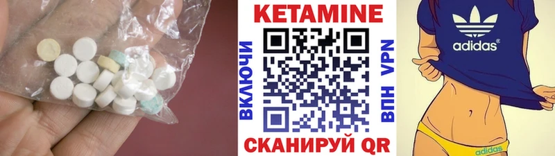 blacksprut как войти  Кореновск  КЕТАМИН ketamine 
