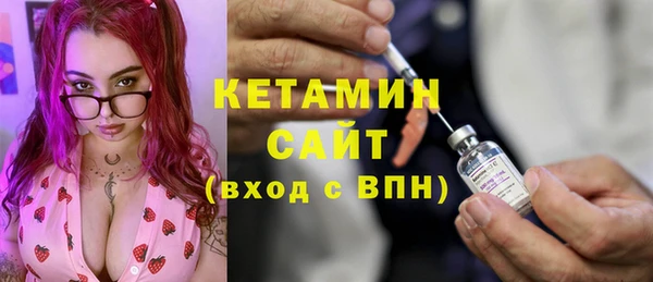 спайс Богородск