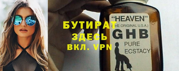 спайс Богородск