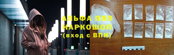 спайс Богородск