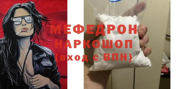 герыч Богородицк