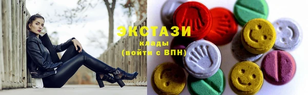 спайс Богородск