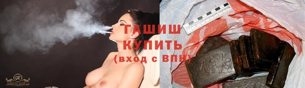 ALPHA PVP Белокуриха