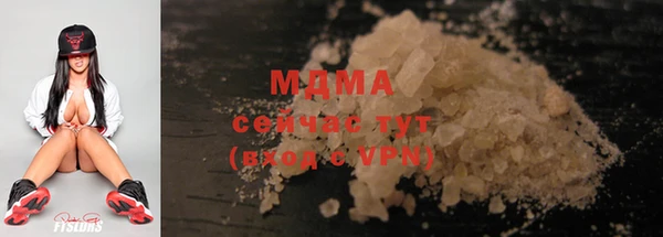 спайс Богородск