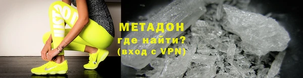 спайс Богородск