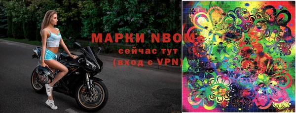 спайс Богородск