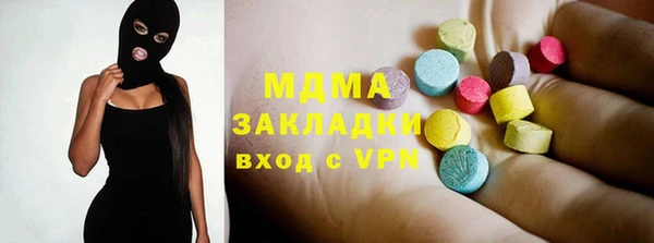 герыч Богородицк