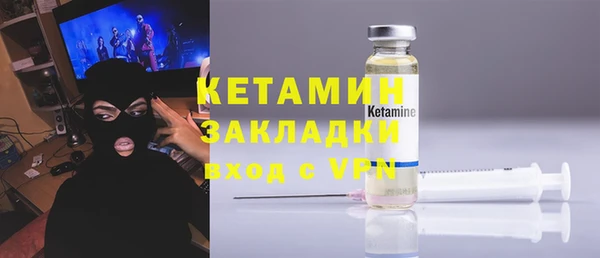 герыч Богородицк