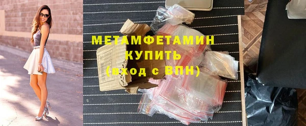 кокаин VHQ Беломорск