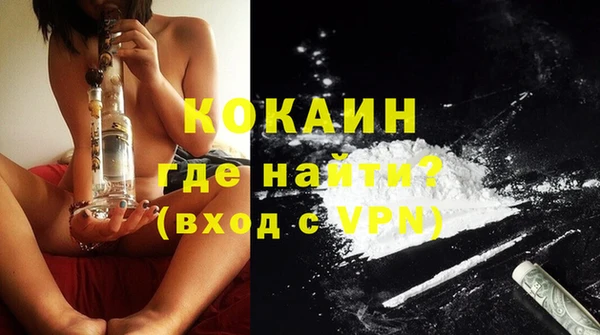 бошки Ступино