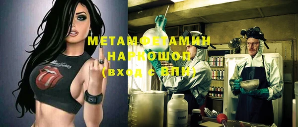 герыч Богородицк