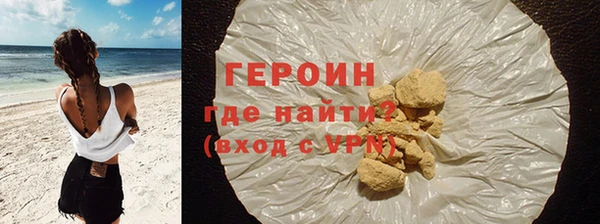 герыч Богородицк