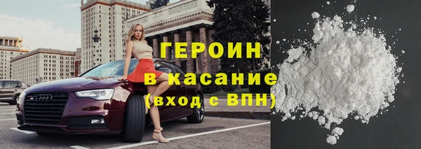 герыч Богородицк