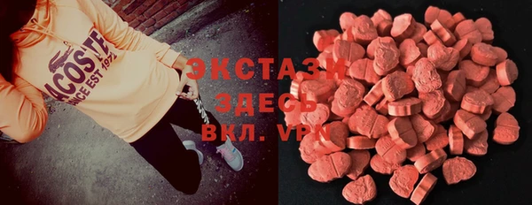 спайс Богородск