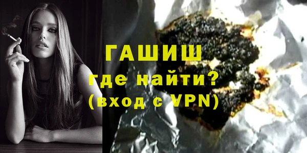 герыч Богородицк