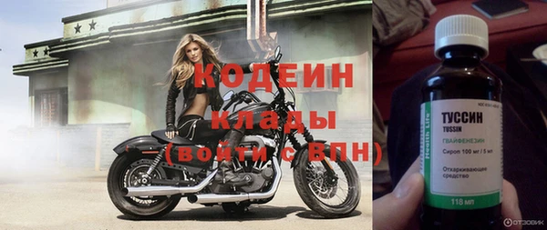 герыч Богородицк