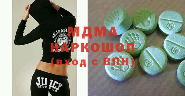 герыч Богородицк
