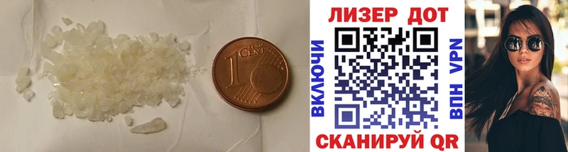 ЛСД экстази ecstasy  даркнет клад  Кореновск 