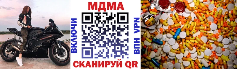 блэк спрут сайт  купить   Кореновск  MDMA VHQ 