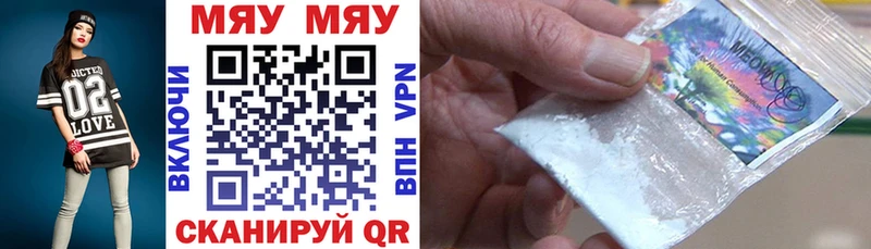 Меф кристаллы  где купить   Кореновск 