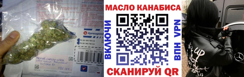 Дистиллят ТГК вейп  Кореновск 